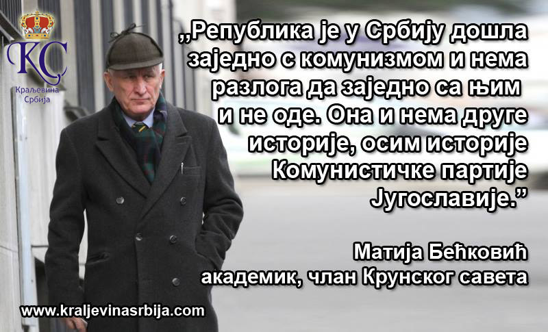 [Слика: Beckovic-4.jpg]